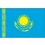 Kazakhstan Flag