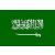 Saudia Arabia Flag